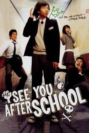 See You After School streaming