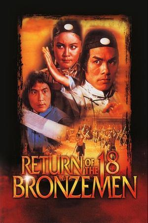Return of the 18 Bronzemen streaming