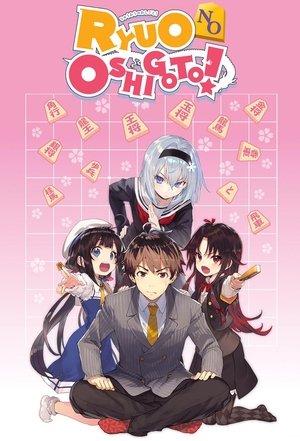 The Ryuo's Work is Never Done! streaming