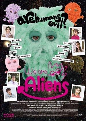 We Are Aliens streaming