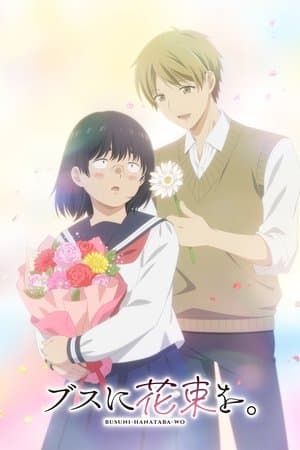 April Showers Bring May Flowers streaming