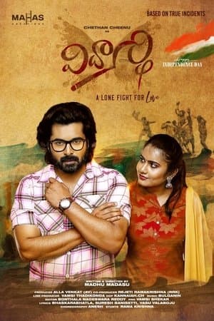 Vidyarthi streaming