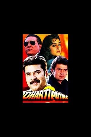 Dhartiputra streaming