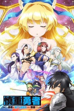 Cautious Hero: The Hero is Overpowered but Overly Cautious streaming