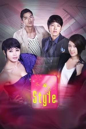 Style streaming