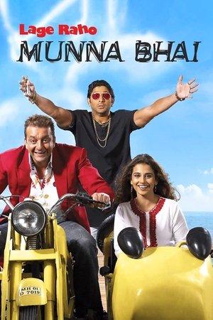 लगे रहो मुन्ना भाई streaming