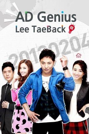 Ad Genius Lee Tae-baek streaming