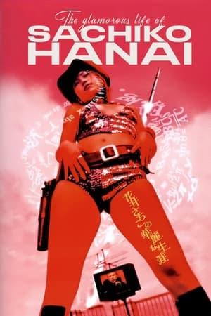 The Glamorous Life of Sachiko Hanai streaming