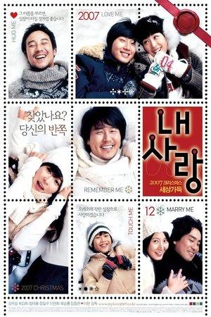 My Love streaming