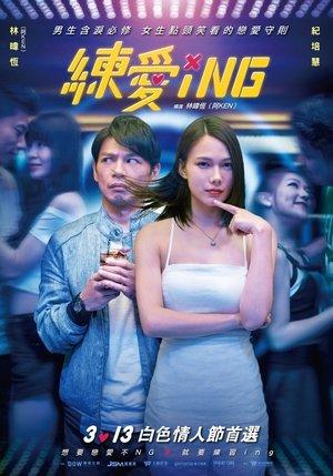 Acting Out of Love streaming