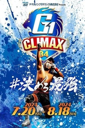 NJPW G1 Climax 34: Day 18 streaming