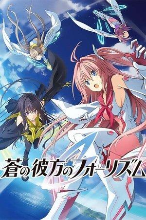 Ao no Kanata no Four Rhythm streaming