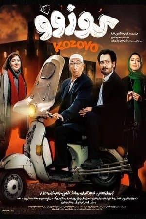 Kozovo streaming