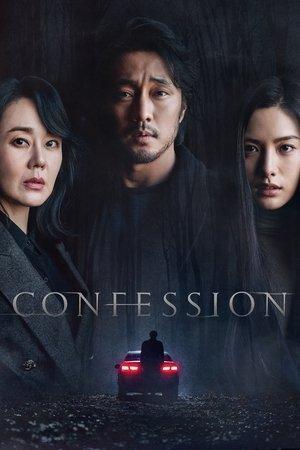 Confession streaming