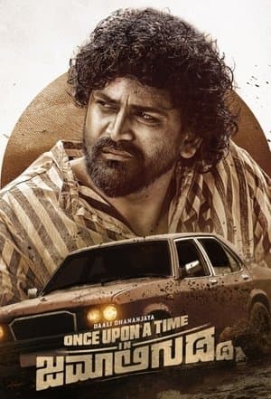 Once Upon a Time in Jamaligudda streaming