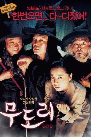 Moodori streaming