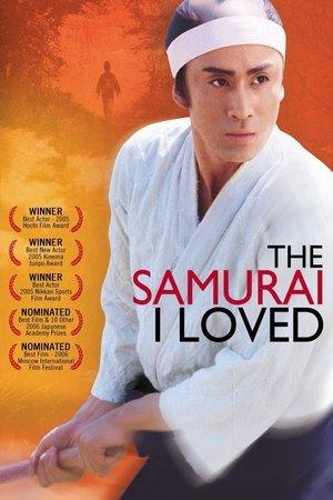 The Samurai I Loved streaming