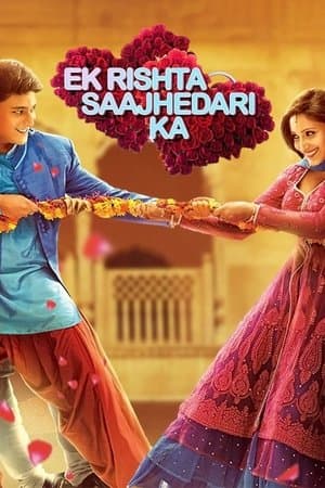 Ek Rishta Saajhedari Ka streaming