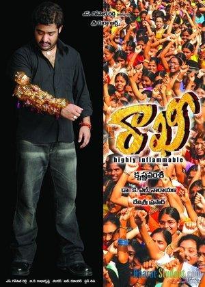 Rakhi streaming