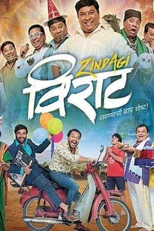 Zindagi Virat streaming