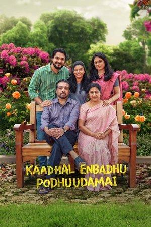 Kaadhal Enbadhu Podhu Udamai streaming