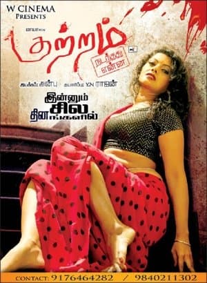 Kutram Nadanthathu Enna streaming