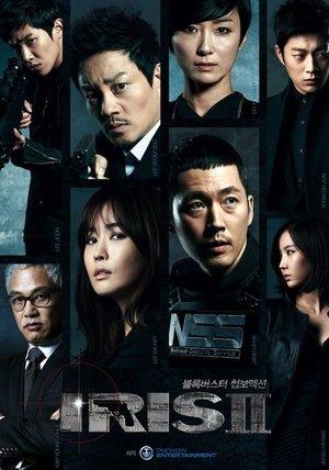 IRIS 2 streaming