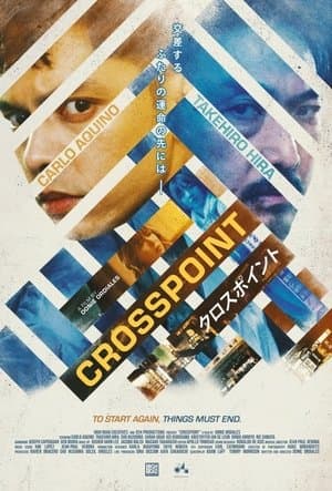 Crosspoint streaming
