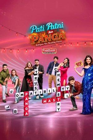 Pati Patni Aur Panga streaming