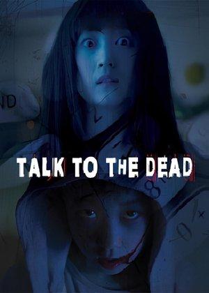 Talk to the Dead streaming