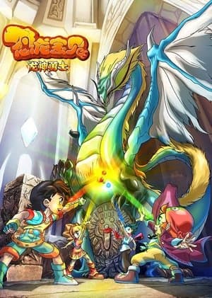 Dinosaur Baby Holy Heroes streaming