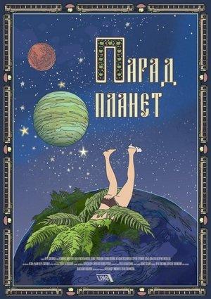 Planetary Alignment streaming