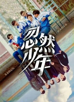 Sudden Youth streaming