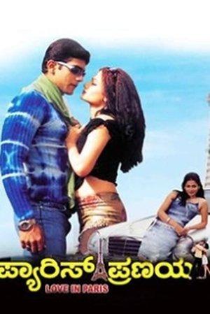 Paris Pranaya streaming