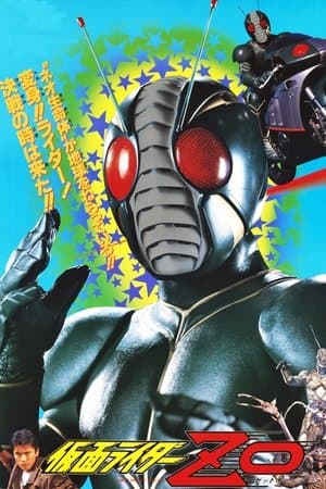 Kamen Rider ZO streaming