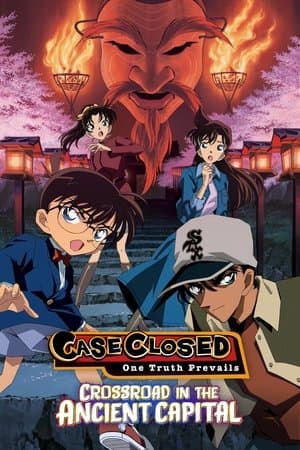 Detective Conan: Crossroad in the Ancient Capital streaming