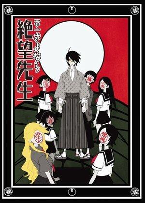 Sayonara Zetsubou Sensei streaming