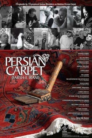 فرش ایرانی streaming