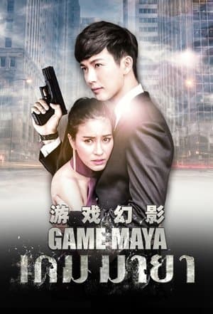 Game Maya streaming
