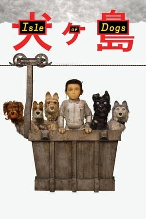 Isle of Dogs streaming