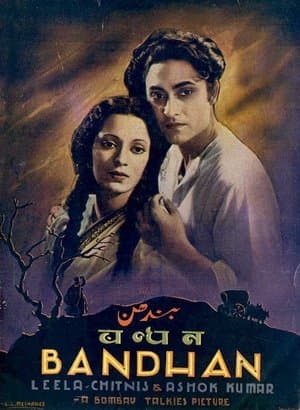 Bandhan streaming