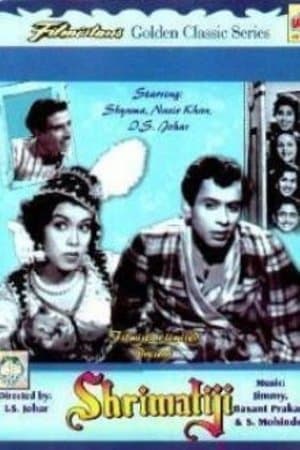 Shrimati Ji streaming