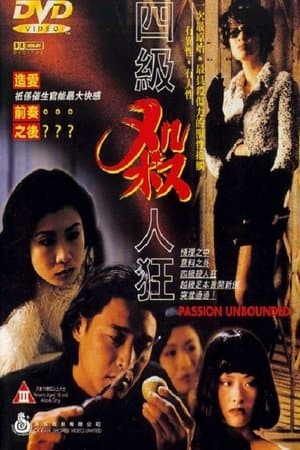 Passion Unbounded streaming