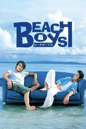 Beach Boys streaming