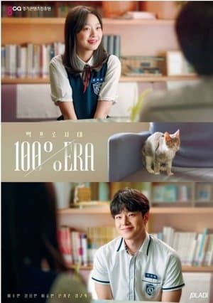 100% Era streaming