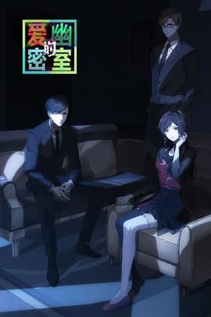 X&Y - Aiyou de Mishi streaming