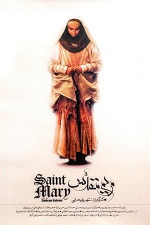 Saint Mary streaming