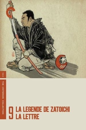 La Légende de Zatoïchi, Vol. 09 : La Lettre streaming