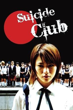 Suicide Club streaming
