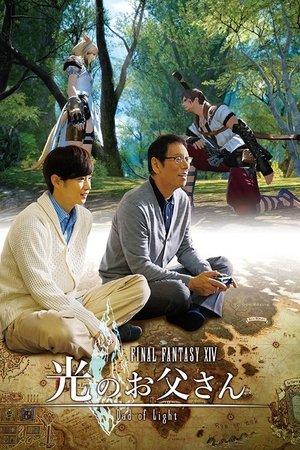 Final Fantasy XIV: Dad of Light streaming